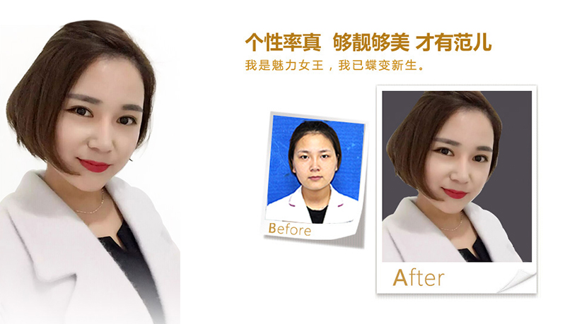 泰安美鼻、V脸